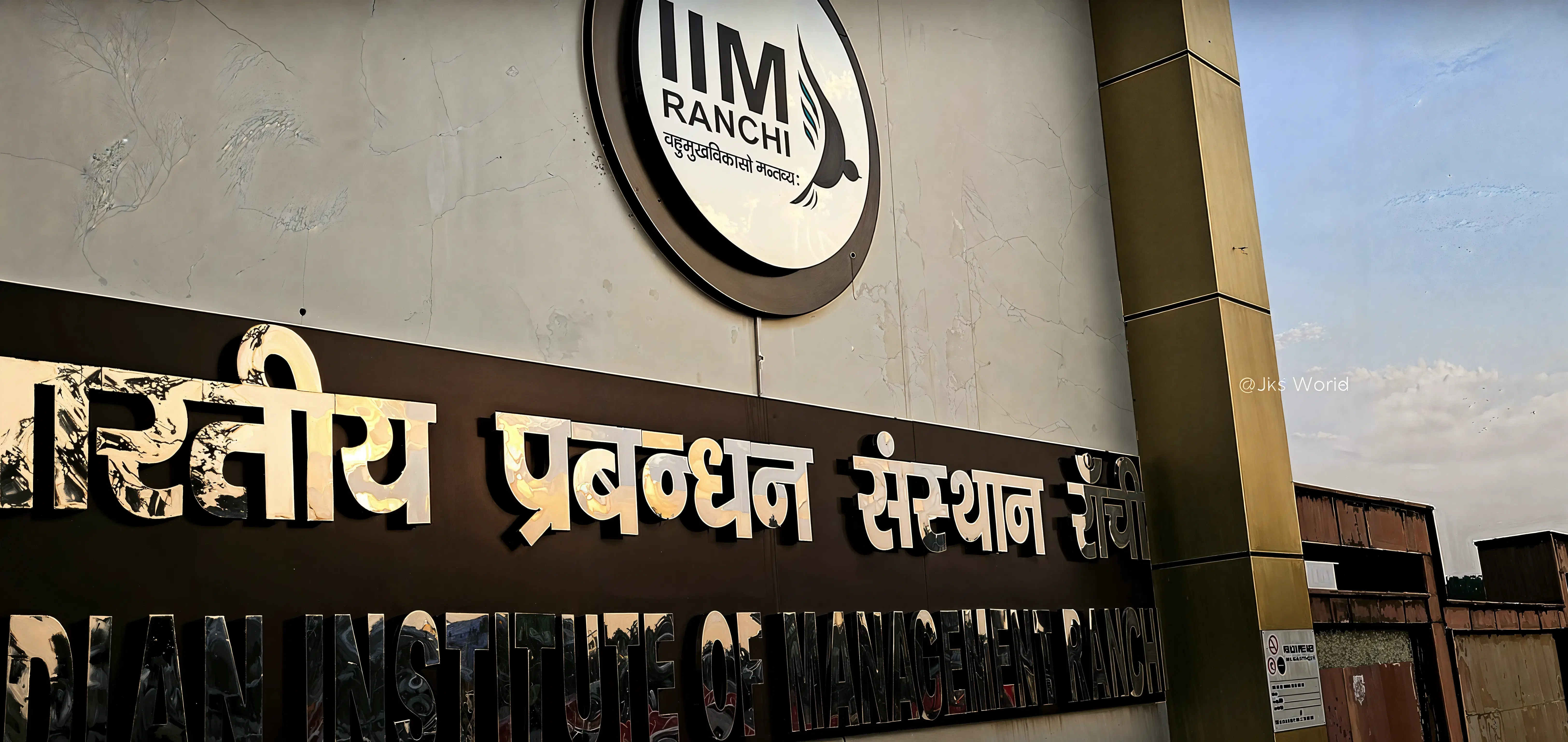 IIM Ranchi Campus photo 26
